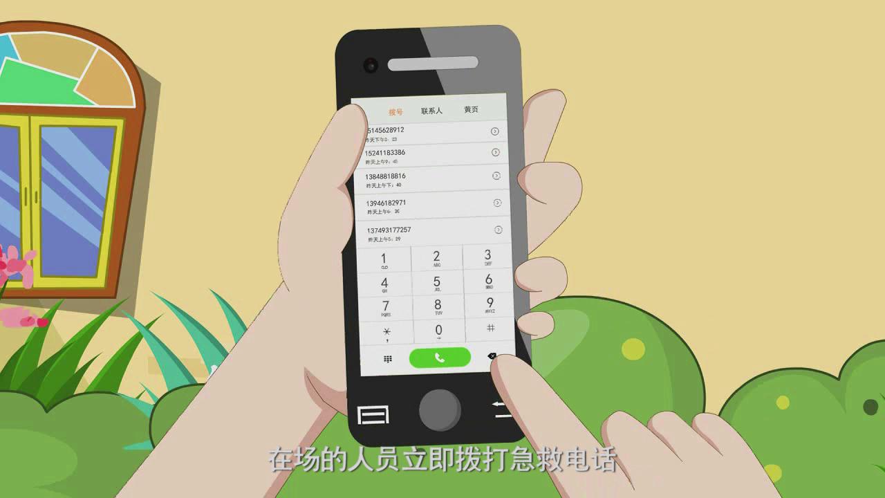 &#26131;&#28216;&#32593;&#39029;&#29256;&#45;&#26131;&#28216;&#40;&#20013;&#22269;&#41;